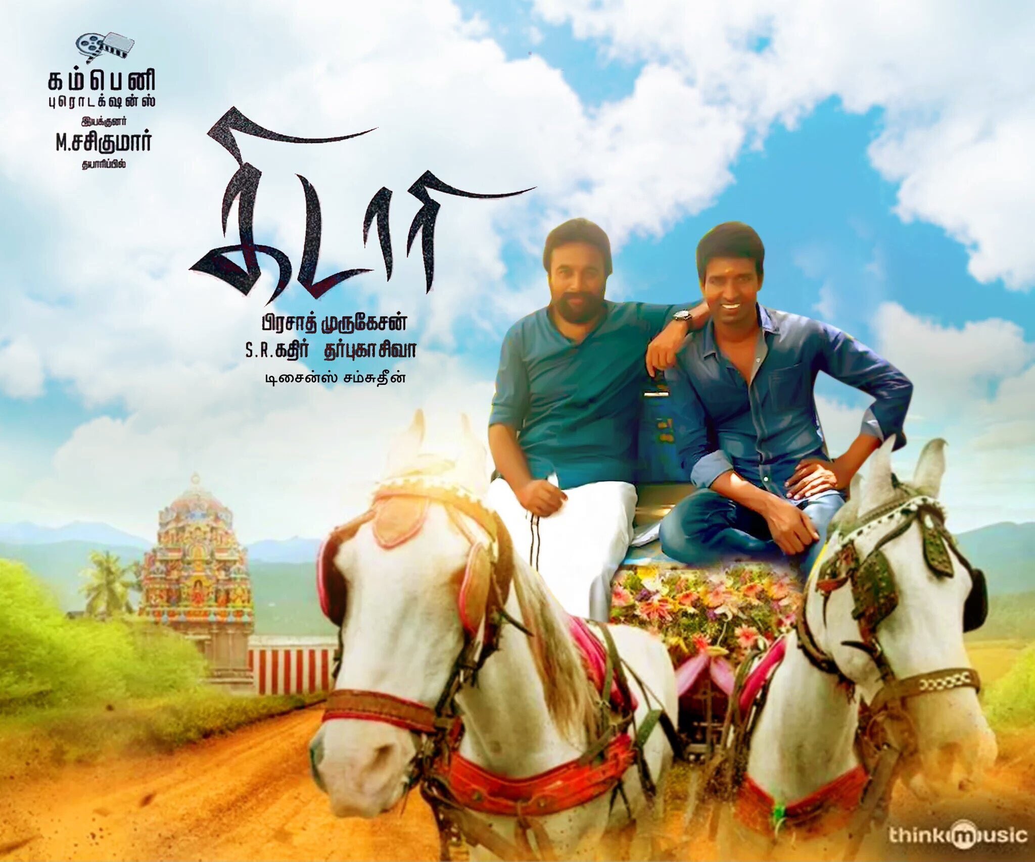 Kidaari Tamil Movie Hd Video Download